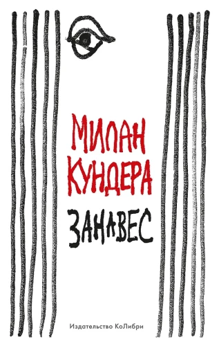 Kardina
