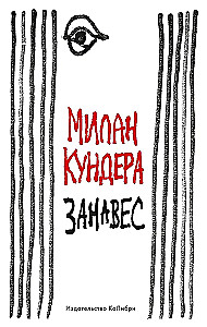 Kardina