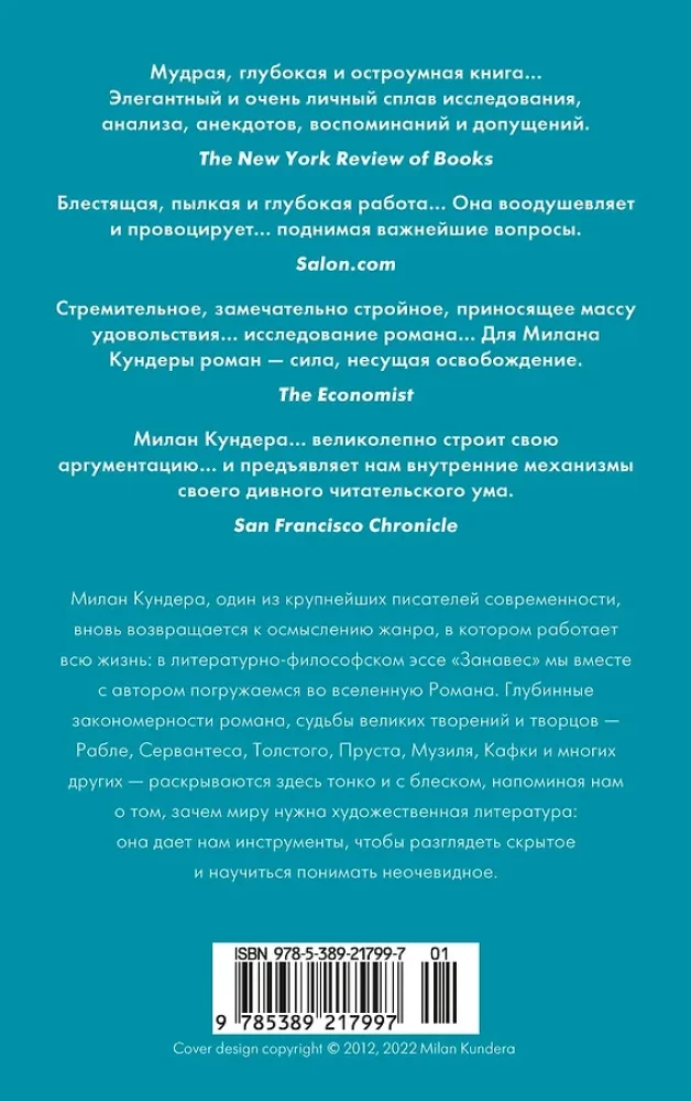 Kardina