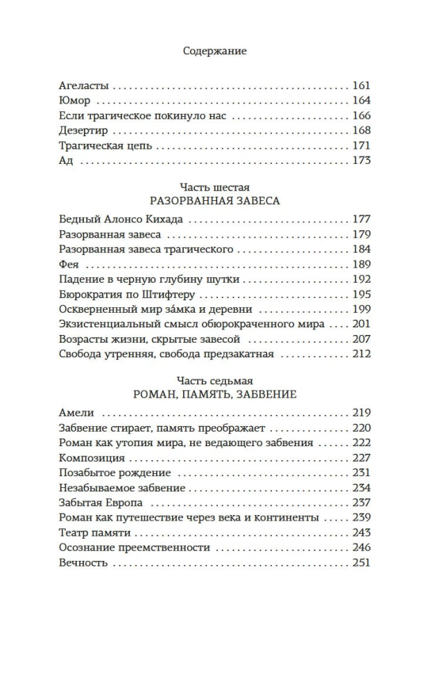 Kardina