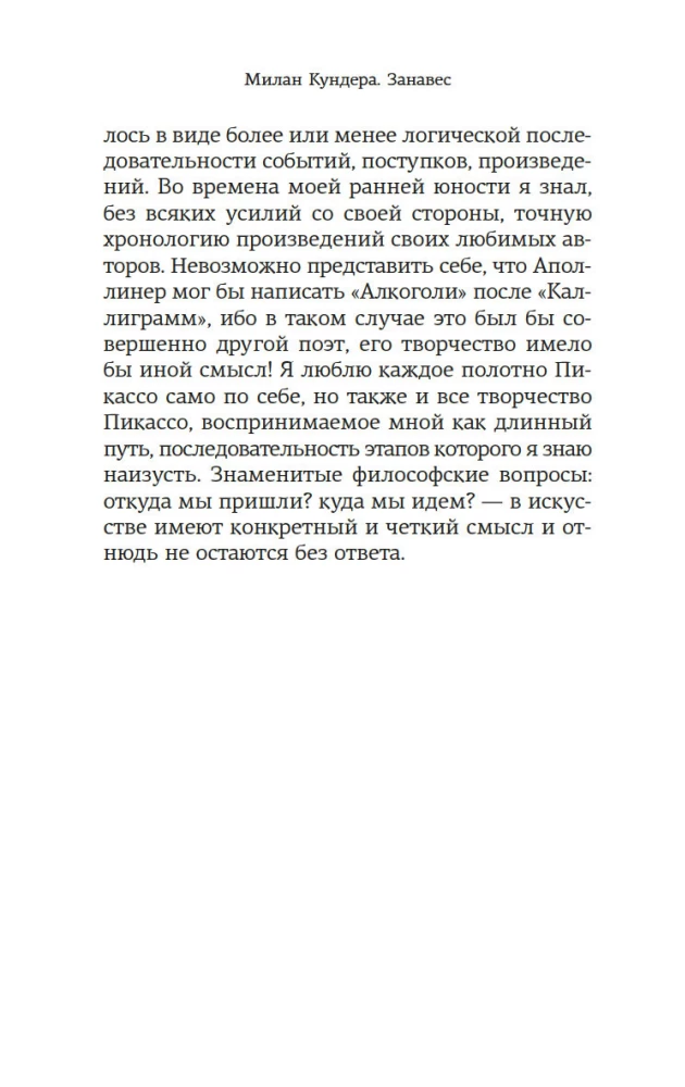 Kardina