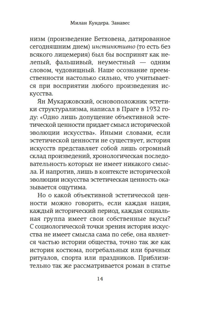 Kardina