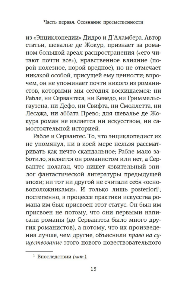 Kardina