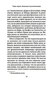Kardina