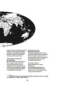 Pūkas, asinis un miljoni gadi. Pilnīga dinozauru vēsture