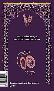 Upokorzeni i znieważeni