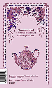 Alice’s Adventures in Wonderland