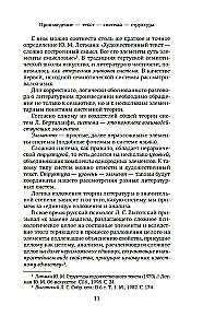 Struktur und Bedeutung: Literaturtheorie für alle
