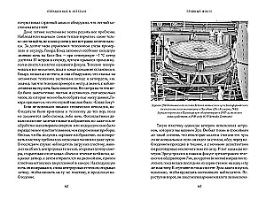 Addressed to the Stars. The Past, Present, and Future of Astronomy
