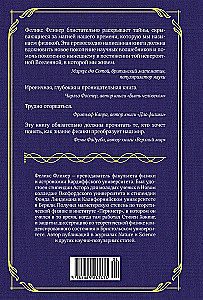 Die Magie der Physik. Wie man die geheimen Kräfte der Materie steuert, Substanzen aus der Quantenwelt erschafft und Kristalle aus dem Chaos hervorruft