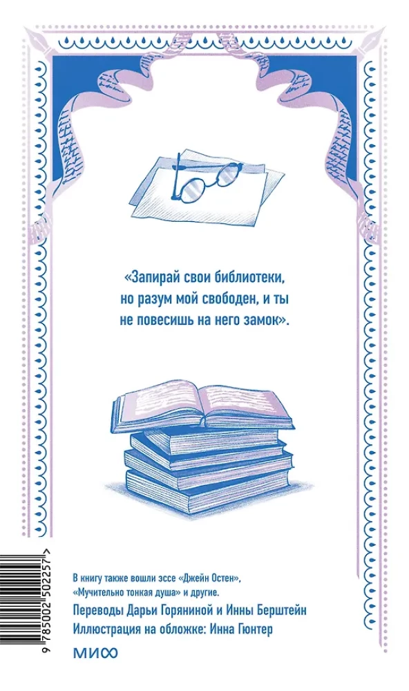 Własny pokój