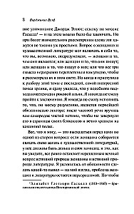 Własny pokój