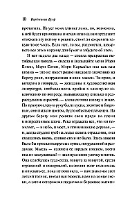 Własny pokój