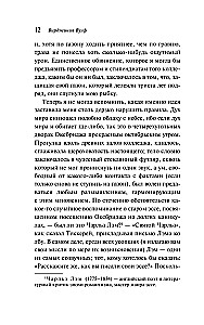 Własny pokój