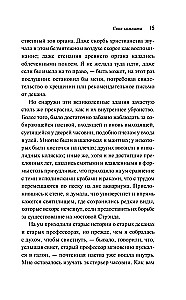 Własny pokój