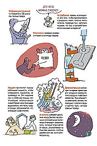 Science is not boring. Scientists' answers to children's questions