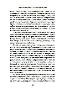 Zelota. Ziemska droga Jezusa z Nazaretu