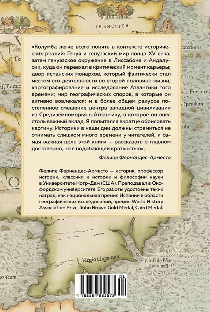Untrodden Lands: Columbus