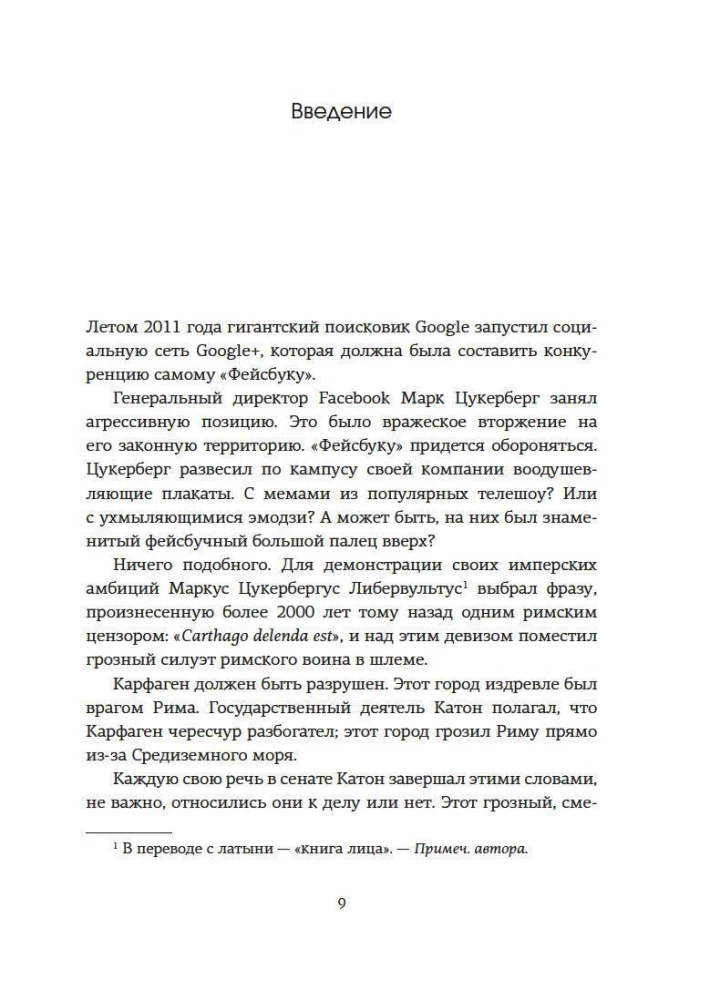 Как натаскать вашу собаку по АНТИЧНОСТИ и разложить по полочкам основы греко-римской культуры