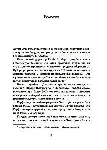 Как натаскать вашу собаку по АНТИЧНОСТИ и разложить по полочкам основы греко-римской культуры