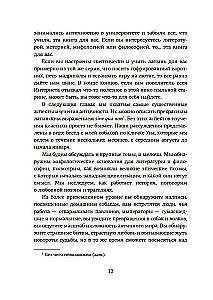 Как натаскать вашу собаку по АНТИЧНОСТИ и разложить по полочкам основы греко-римской культуры