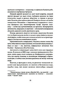 Как натаскать вашу собаку по АНТИЧНОСТИ и разложить по полочкам основы греко-римской культуры