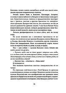 Как натаскать вашу собаку по АНТИЧНОСТИ и разложить по полочкам основы греко-римской культуры
