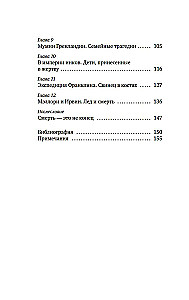 Мумии со всего света