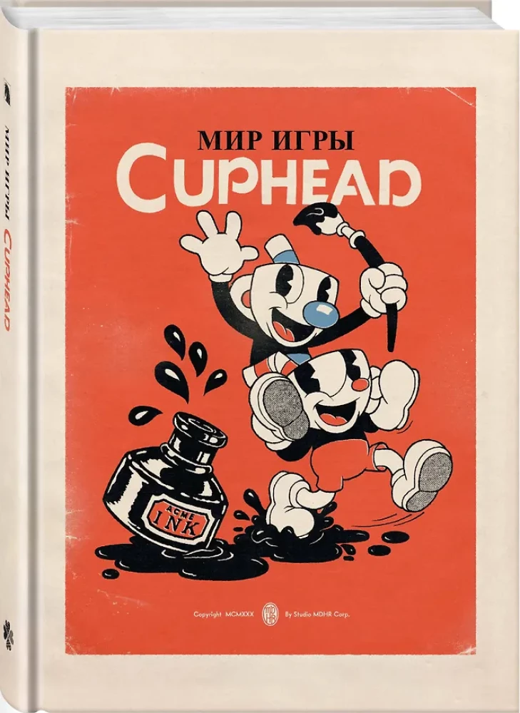 Świat gry Cuphead