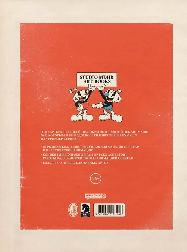 Świat gry Cuphead