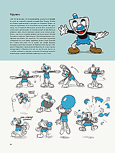 Świat gry Cuphead