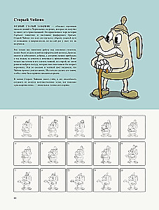 Świat gry Cuphead