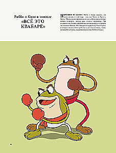 Świat gry Cuphead