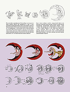 Świat gry Cuphead