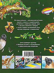 Wielka encyklopedia wiedzy
