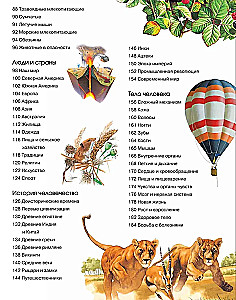 Wielka encyklopedia wiedzy