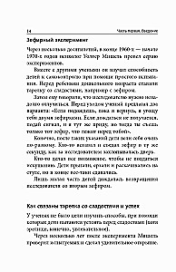 Самодисциплина: Как бороться с прокрастинацией, достигать целей и получать удовольствие от жизни