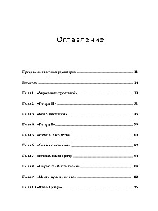 И всё это Шекспир. Самая эротичная комедия, самая драматичная трагедия, сгорающие от стыда мужчины