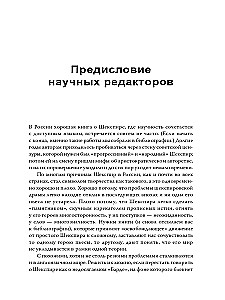 И всё это Шекспир. Самая эротичная комедия, самая драматичная трагедия, сгорающие от стыда мужчины