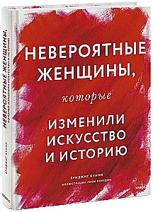Niesamowite kobiety, które zmieniły sztukę i historię