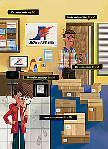Crimes in Pictures for Children. Who is Guilty?