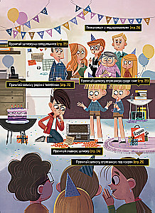 Crimes in Pictures for Children. Who is Guilty?