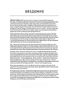 Niesamowite kobiety, które zmieniły sztukę i historię