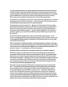 Niesamowite kobiety, które zmieniły sztukę i historię