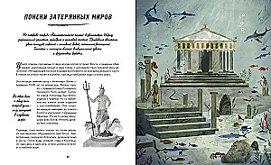 Рацио! Нормальные объяснения «аномальных» событий