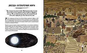 Рацио! Нормальные объяснения «аномальных» событий