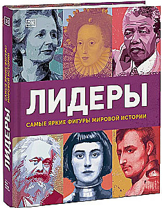 Leaders. The Most Notable Figures in World History