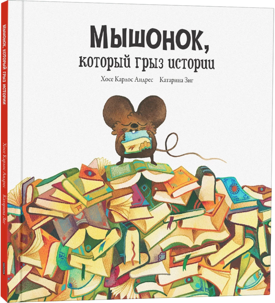 Myszka, która gryzie historie