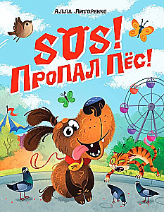 SOS! Hund vermisst!