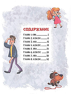 SOS! Hund vermisst!